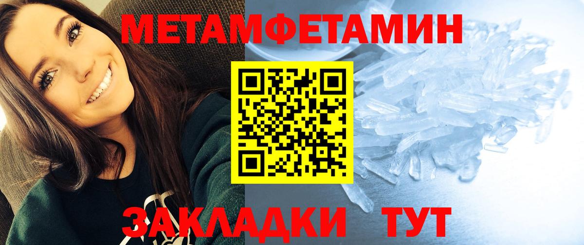 АМФЕТАМИН Premium  Амфетамин  АМФ  Нефтекумск  Вход с VPN 