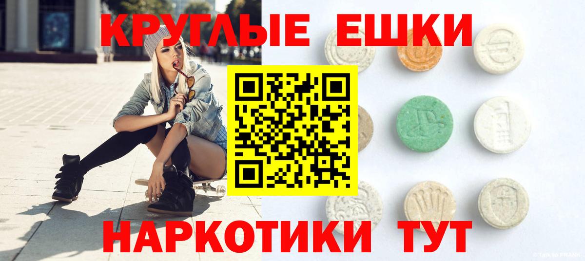 ЭКСТАЗИ VHQ Нефтекумск