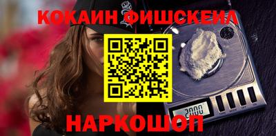 ALPHA-PVP Гагарин