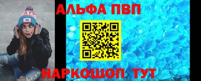 мефедрон Гай