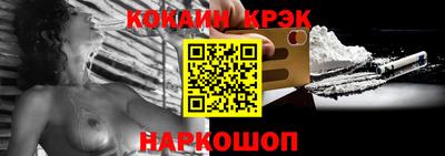 молекула духа Гатчина