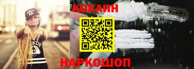 мефедрон Гай