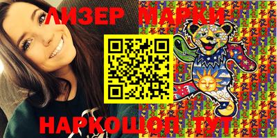 молекула духа Гатчина