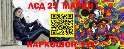 молекула духа Гатчина
