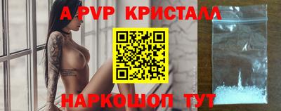 молекула духа Гатчина