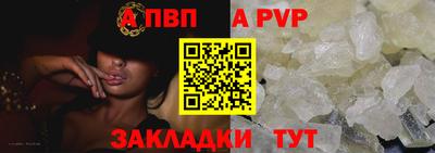 молекула духа Гатчина