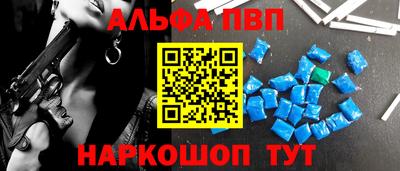 мефедрон Гай