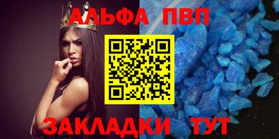 мефедрон Гай