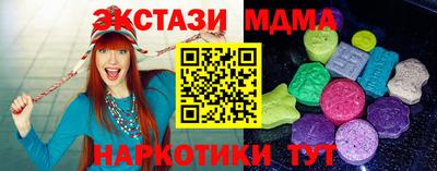молекула духа Гатчина