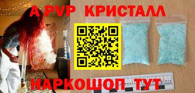 молекула духа Гатчина