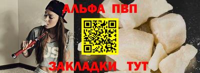 мефедрон Гай
