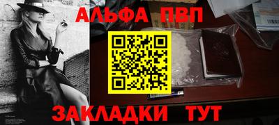 мефедрон Гай