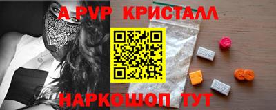 мефедрон Гай