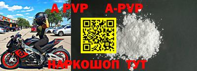 ALPHA-PVP Гагарин