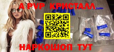мефедрон Гай