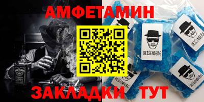 мефедрон Гай