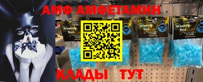 молекула духа Гатчина