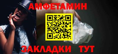 молекула духа Гатчина