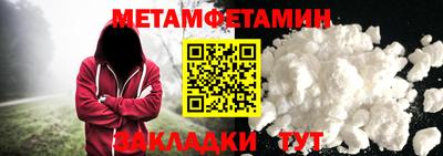 молекула духа Гатчина