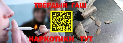 мефедрон Гай