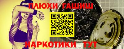 ALPHA-PVP Гагарин
