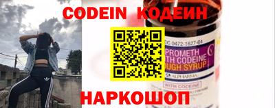 молекула духа Гатчина
