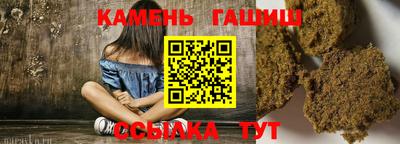 молекула духа Гатчина