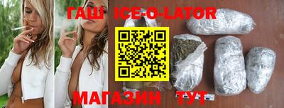 молекула духа Гатчина