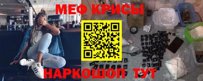 молекула духа Гатчина