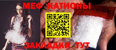 ALPHA-PVP Гагарин