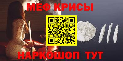 ALPHA-PVP Гагарин