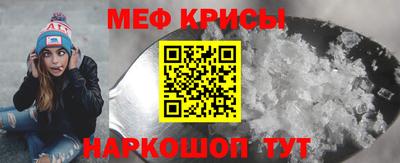 молекула духа Гатчина