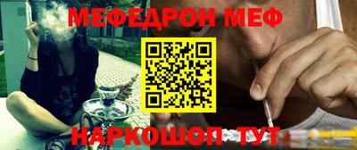 ALPHA-PVP Гагарин