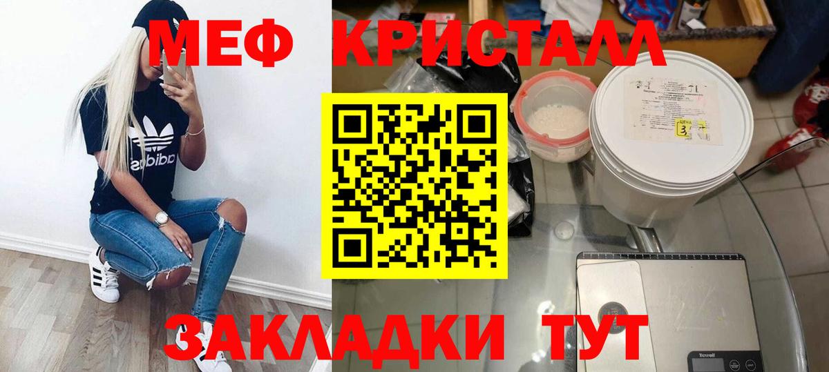 Нефтекумск  МЕФ 4 MMC  МЕФ VHQ  МЕФ  Вход с VPN 