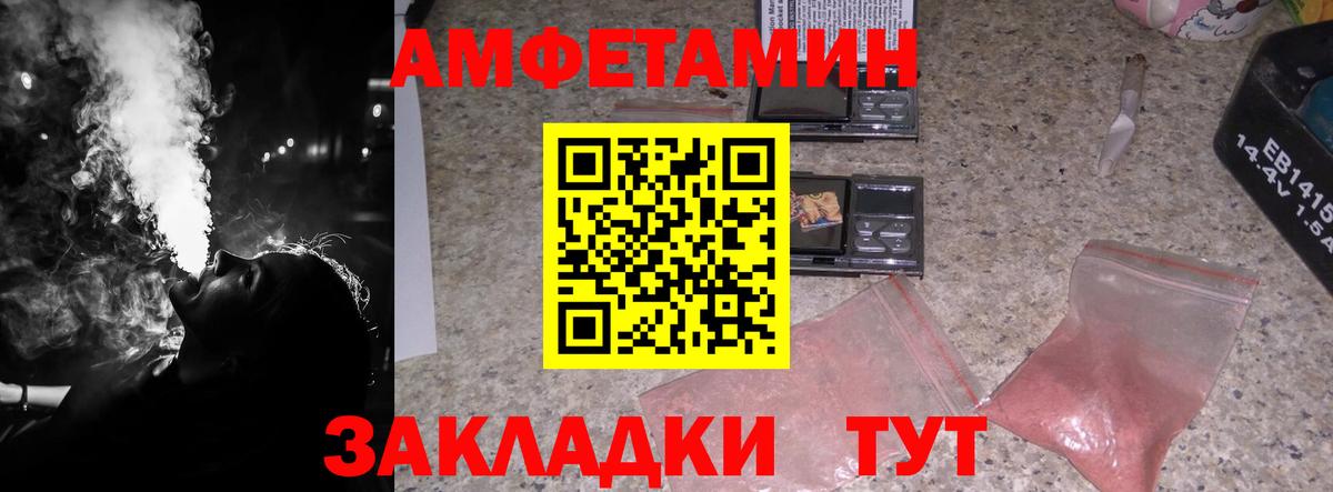 Нефтекумск  Первитин Methamphetamine  Вход с VPN 