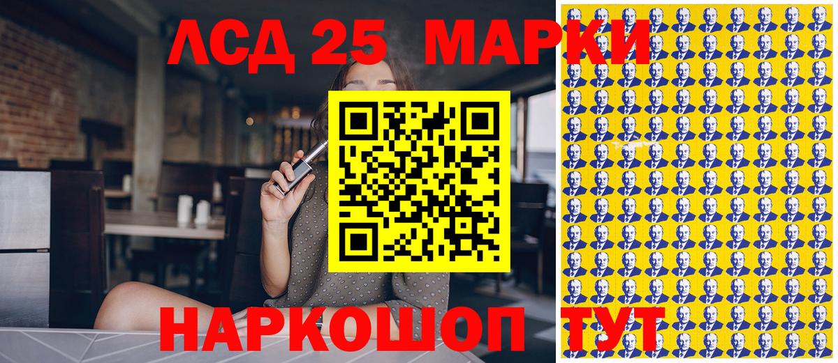Нефтекумск  Наркотические марки 1,8мг  Наркотические марки 1,8мг  Марки NBOMe  Вход с VPN 
