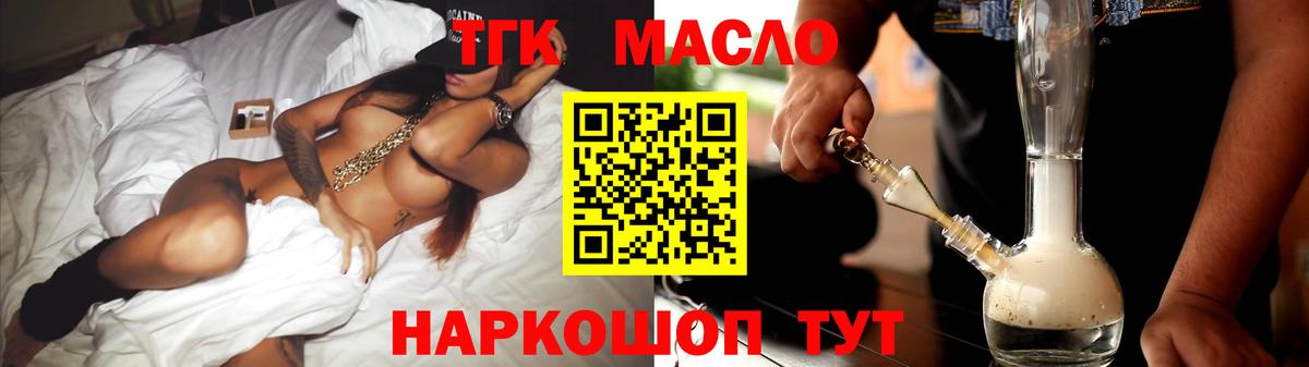 Мефедрон кристаллы  Codein  Нефтекумск  COCAIN  ГАШИШ  Мефедрон  Бошки Шишки  Вход с VPN 