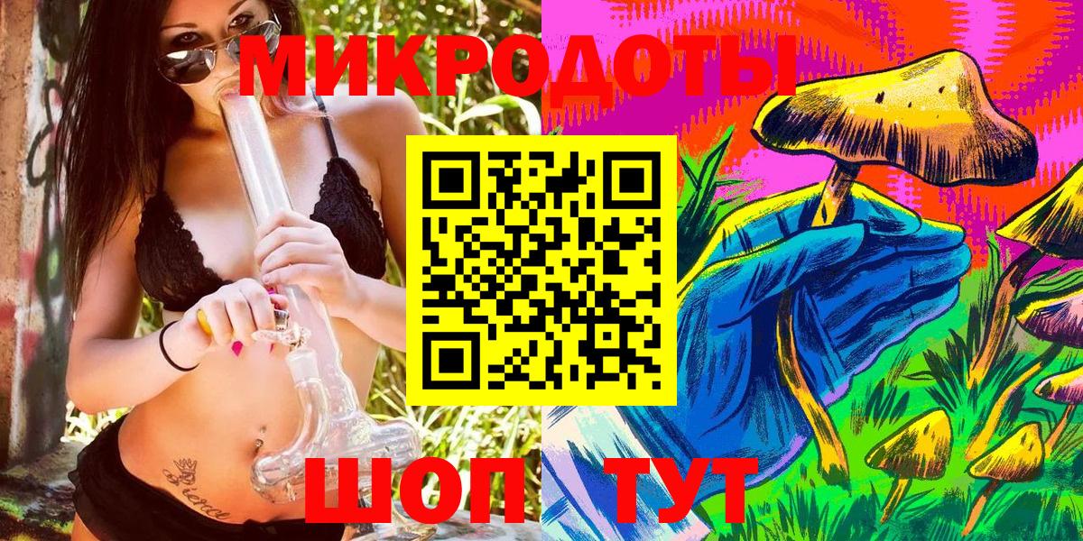 Псилоцибиновые грибы Magic Shrooms Нефтекумск