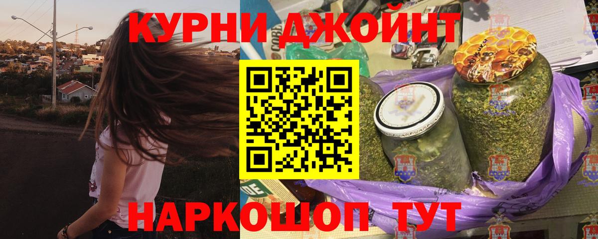 МАРИХУАНА AK-47  Бошки Шишки марихуана  Вход с VPN  Бошки Шишки тримм  Нефтекумск 